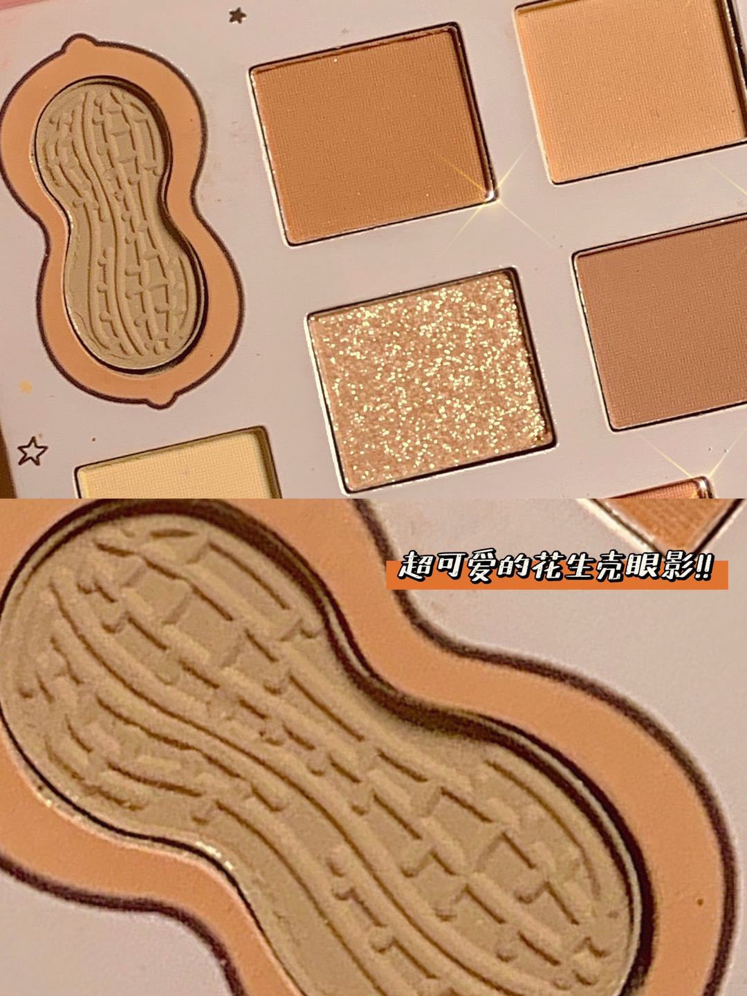 Scraping Mouse Eyeshadow Palette